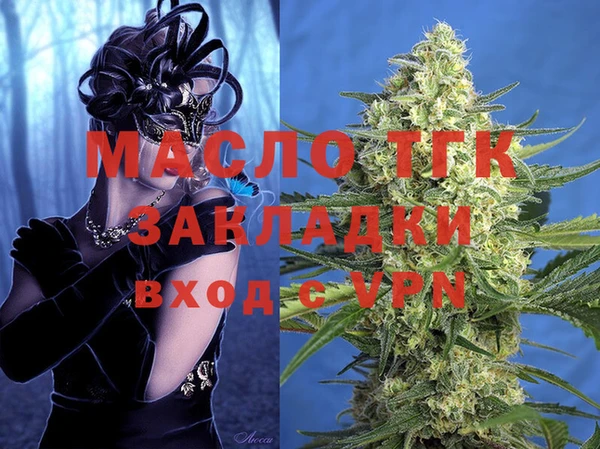 MESCALINE Бронницы