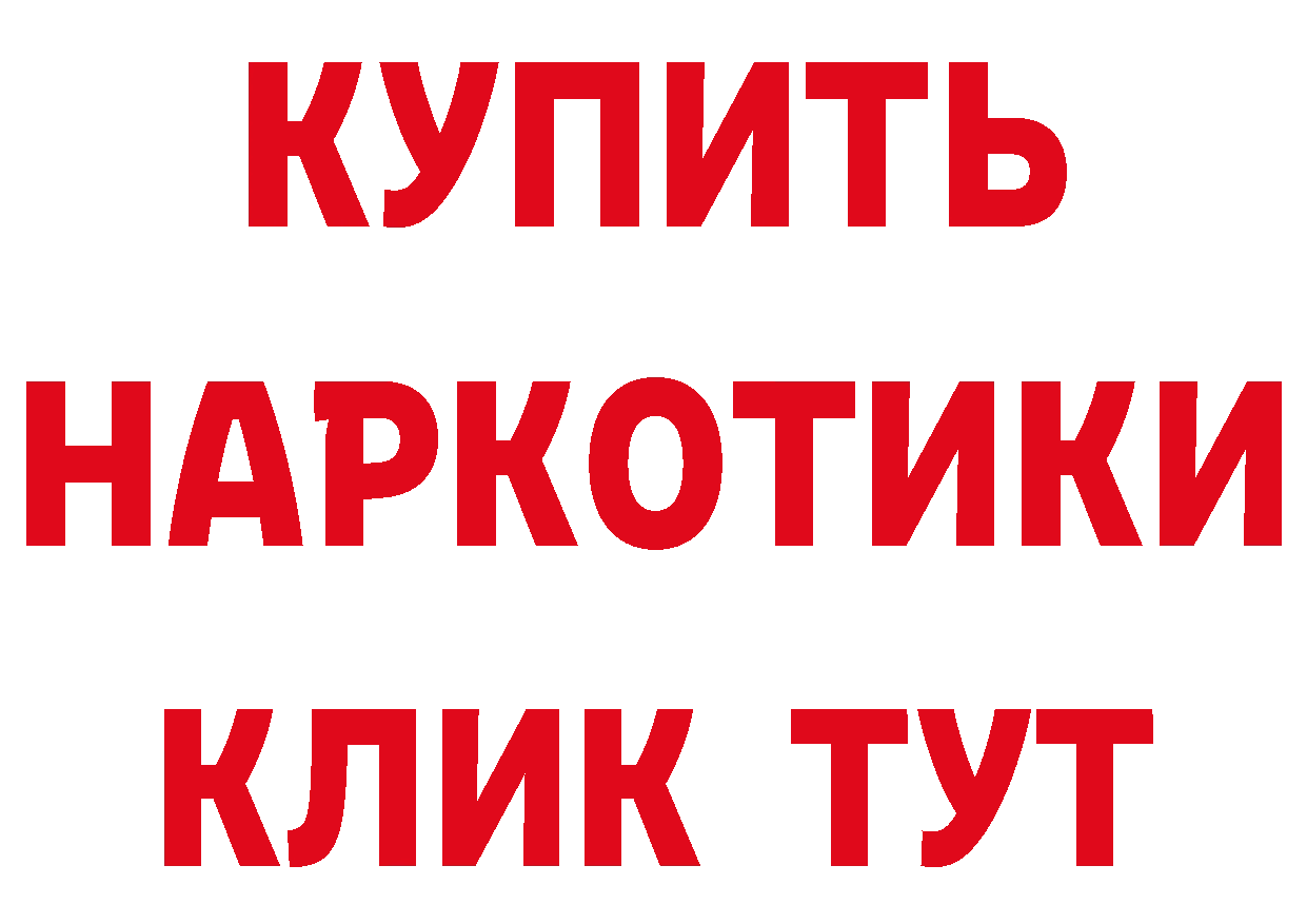 Как найти закладки? это какой сайт Динская